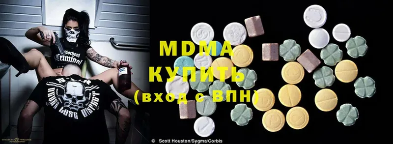 MDMA VHQ  Владивосток 