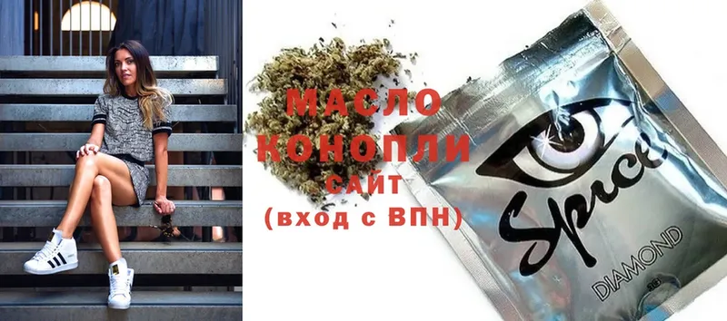 ОМГ ОМГ зеркало  Владивосток  Дистиллят ТГК THC oil 